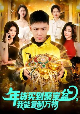 天籁之战4