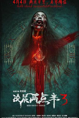 边境风暴