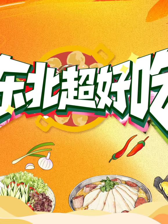 荒岛大作战